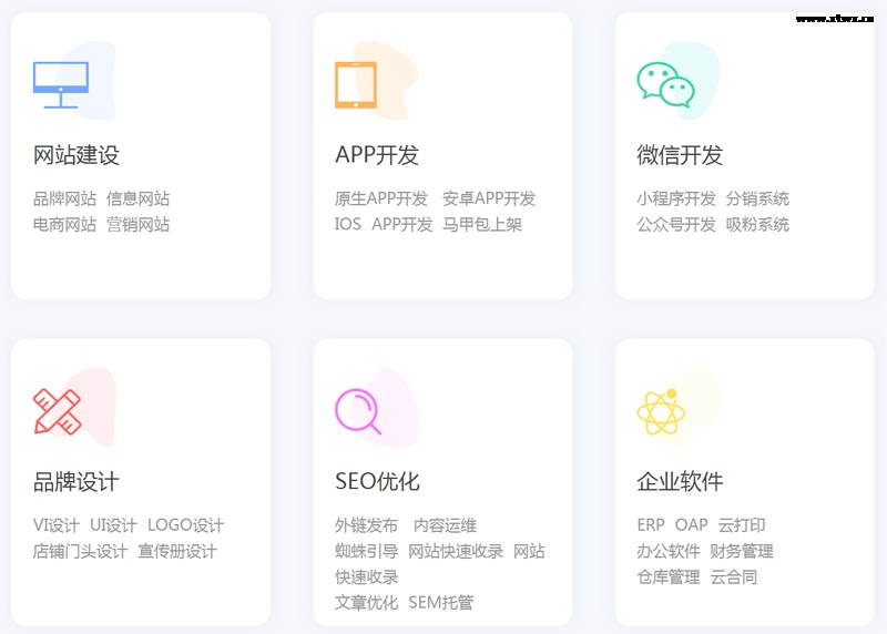 微信公眾號(hào)開發(fā)